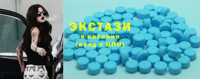 купить наркотики сайты  Ессентуки  Ecstasy VHQ 