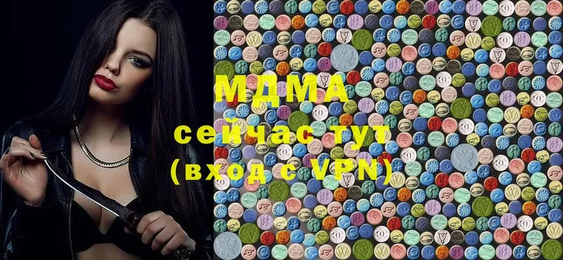 MDMA VHQ  как найти наркотики  Ессентуки 